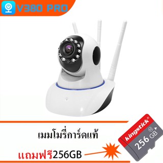 กล้องวงจรปิด WIFI กันน้ํา 1080P V380Pro 🇹🇭ชุดกล้องวงจรปิดไร้สาย CCTV กล้อง IP Camera สามารถหมุนได้ กล้องวงจรปิดอัจฉริย