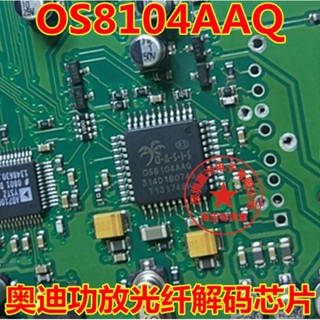 ชิปถอดรหัสไฟเบอร์ OS8104AAQ สําหรับเครื่องขยายเสียงรถยนต์ Audi 1 ชิ้น