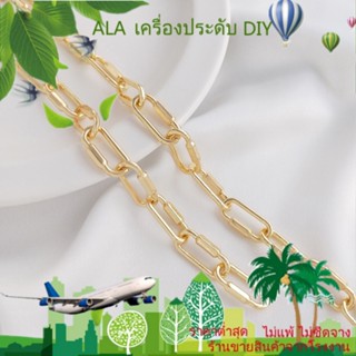 ❤️เครื่องประดับ DIY❤️สายโซ่ยาว ชุบทอง 14k ยาว 50 ซม. แฮนด์เมด สไตล์ยุโรป อเมริกัน สําหรับทําสร้อยคอ สร้อยข้อมือ DIY[โซ่/สร้อยคอ/สร้อยข้อมือ/โซ่เท้า/กําไลข้อมือ]