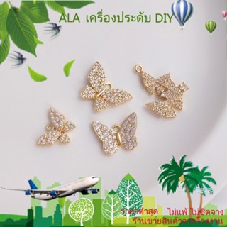 ❤️เครื่องประดับ DIY❤️จี้สร้อยคอ สร้อยข้อมือ ต่างหู ชุบทอง 14K ประดับเพทาย รูปผีเสื้อ[จี้/ลูกปัด/สร้อยคอ/สร้อยข้อมือ/กําไลข้อมือ/ต่างหู]