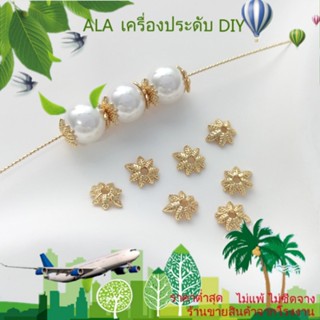 ❤️เครื่องประดับ DIY❤️ลูกปัดไข่มุก ชุบทอง 14K รูปใบเมเปิ้ล แฮนด์เมด สําหรับทําเครื่องประดับ สร้อยคอ สร้อยข้อมือ DIY 10 ชิ้น[สร้อยคอ/สร้อยข้อมือ/กําไลข้อมือ/ต่างหู]