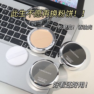 &lt; Influencer Hot-selling &gt; Meteor Air Cushion บีบีครีม คอนซีลเลอร์ ปกปิดรอยสิว กันน้ํา ไม่ทิ้งคราบ รองพื้นเนื้อลิขวิด มอยส์เจอร์ไรซิ่ง ซีซีครีม