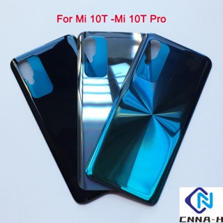 เคสแบตเตอรี่ 3D ด้านหลัง สําหรับ Xiaomi Mi 10T Mi10T Pro Xiaomi Mi 10T Pro