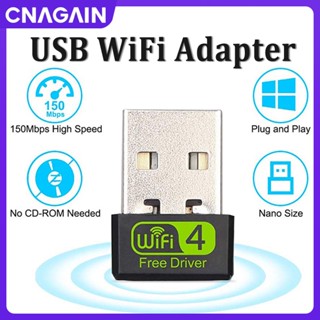 Cnagain อะแดปเตอร์การ์ดเครือข่ายไร้สาย USB WiFi 150mbps Dual Band 2.4G สําหรับแล็ปท็อป เดสก์ท็อป พีซี รองรับ Windows10 8 8.1 7 Vista XP 2000