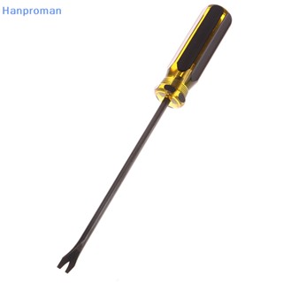 Hanproman&gt; อุปกรณ์ที่ดึงหมุดเย็บผ้า สําหรับยกหมุดเล็บ