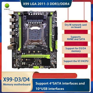 เมนบอร์ด X99 PC LGA2011-3 Dual Channel M.2 PCIE16X USB3.0 SATA3.0