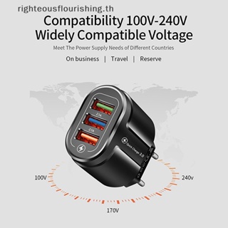 Righteousflourishs.th ใหม่ อะแดปเตอร์ชาร์จเร็ว 2A 3 พอร์ต QC 3.0 USB ติดผนัง US EU