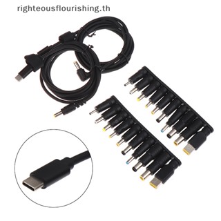 Righteousflourishs.th 11 in 1 อะแดปเตอร์สายชาร์จ Type C DC 65W สําหรับแล็ปท็อป