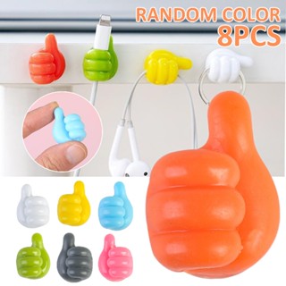 New 8pcs Multifunction Thumbs Plug Cable Holder Key Hook Towel Wall Hanger Hooks