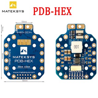 Matek บอร์ดจ่ายไฟ PDB-HEX 2-12S 5A 5V 9V 12V BEC เอาท์พุต PDB ความแม่นยําสูง สําหรับโดรนแข่งขัน FPV