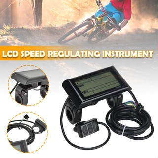 Ebike SW900 LCD Display Control for Electric Bicycle Speed Meter Speedometer