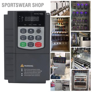  Sportswear Shop  ไดรฟ์ความถี่ตัวแปร 3 เฟสสากลมอเตอร์ควบคุมความเร็วอินเวอร์เตอร์แปลงความถี่สำหรับปั๊มน้ำพัดลม