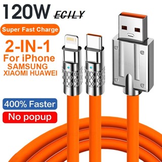 Ecily 2 In 1 ซิลิโคนเหลว 120W สายชาร์จเร็ว USB A ถึง C 8Pin สายชาร์จข้อมูล โลหะผสมสังกะสี