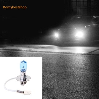 [Domybestshop.th] โคมไฟตัดหมอกฮาโลเจน H3 12V 100W สําหรับรถยนต์