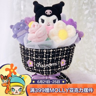 P POP MART POP MART Sanrio ช่อดอกไม้ ผ้ากํามะหยี่ขนนิ่ม ของขวัญวันเกิด 520 FRDT