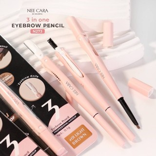 ส่งเร็ว เขียนคิ้ว NEECARA PENCIL N273 3in1 EYEBROW PENCIL สั่งเยอะแชท