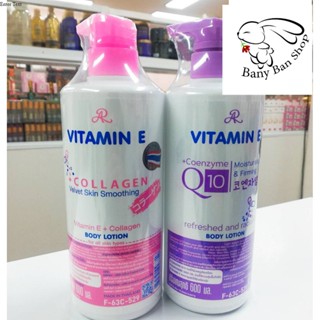 ส่งเร็ว โลชั่นวิตามินอีAR Vitamin E Collagen Velvet Skin Smoothing BODY LOTION 600ml AR Vitamin E Q10