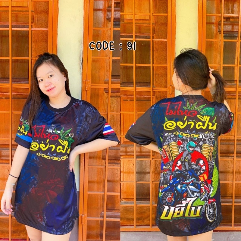Jersey THAILAND RACING 2023 เสื้อแฟชั่น