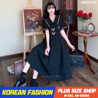 Plus size เสื้อผ้าสาวอวบ❤ เดรสสาวอวบอ้วน ไซส์ใหญ่ ผู้หญิง ชุดออกงาน ยาว ทรงหลวม แขนสั้น คอบัว สีดำ ฤดูร้อน สไตล์เกาหลีแฟชั่น