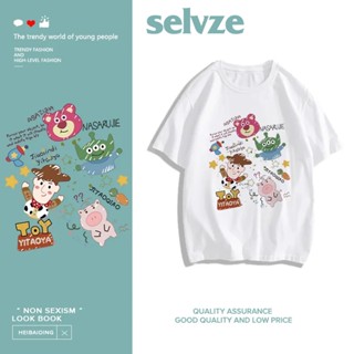 SELVZE （พร้อมส่งจากกทม มาถึงใน 3วัน）ผ้าฝ้ายแท้ การ์ตูนน่ารักพิมพ์เสื้อยืดแขนสั้นสบาย ๆ T0249