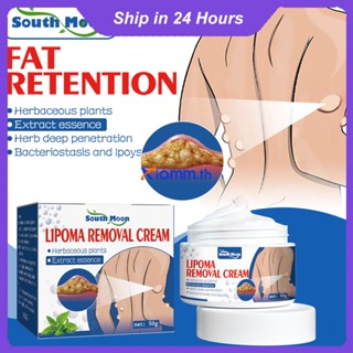 Richanghuodong South Moon Fat Agglomeration Cream To Dredge The Body A Variety Of Fat Agglomeration Tumor Subcutaneous Mass Body Care Cream 50g