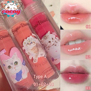 cocoy ลิปสติก Moisturize Water Proof Lip Gloss ธรรมชาติไม่ง่ายที่จะเลือนลิปกลอส Water Light Mirror Jelly Lip Glaze ไวท์เทนนิ่งลิปกลอสให้ความชุ่มชื้น