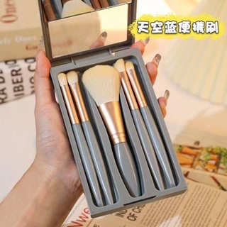 SENSES// Travel Business Trip Portable Makeup Brush Set with Mirror Soft Fur with Mirror Face Powder Facial Professional Beauty Eye Shadow Brush tJ2P