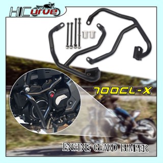 กันชนเครื่องยนต์รถจักรยานยนต์ สําหรับ CFMOTO 700 CLX700 CL-X 700 CLX CLX700 2019-2022