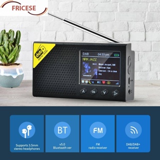 ตัวรับสัญญาณเสียงสเตอริโอดิจิทัล บลูทูธ 5.0 DAB FM หน้าจอ LCD