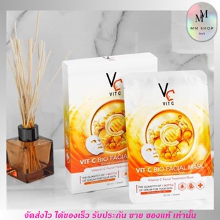 MASK VIT C มาร์กวิตซีเกาหลี มาร์กหน้า มาร์คหน้า มาร์ก กระชับรูขุมมขน หมองคล้ำ ผิวกระจ่างใส ผิวแห้ง ผิวมัน