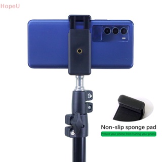 [HopeU] อะแดปเตอร์คลิปหนีบโทรศัพท์มือถือ แบบสองรู สําหรับขาตั้งกล้อง Monopod Livestreaming