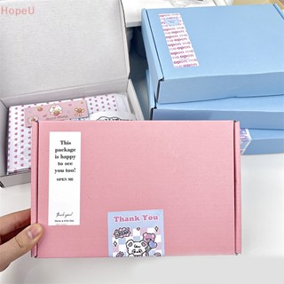 [HopeU] กล่องกระดาษลูกฟูก สําหรับใส่ของขวัญ 5 ชิ้น