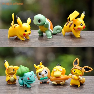 Magicalhour^^ โมเดลฟิกเกอร์ Pokemon Pikachu Pet Collection Pocket Monster ของเล่นสําหรับเด็ก 8 ชิ้น ต่อชุด