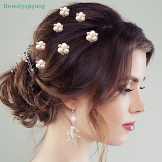 [Beautyupyang] กิ๊บติดผม โลหะผสม ไข่มุก รูปตัว U สําหรับผู้หญิง