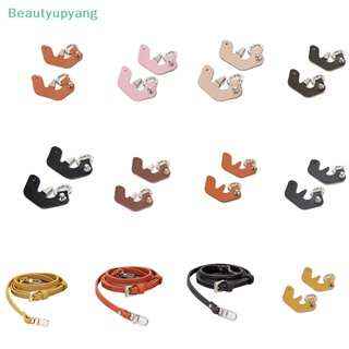 [Beautyupyang] สายสะพายกระเป๋า หนังแท้ ไม่ต้องเจาะรู