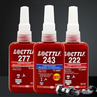 ღ 50ml น้ำยาล็อคเกลียว Locttle 222 242 243 263 271 กาวสกรูโลหะ Anaerobic Anti-slip Sealing Glue น้ำยาล็อคเกลียวแบบถอดได้