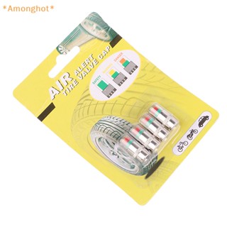 Amonghot&gt; ใหม่ เครื่องวัดความดันลมยางรถยนต์ 4 ชิ้น ต่อชุด