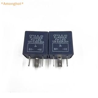 Amonghot&gt; รีเลย์ไฟเลี้ยวรถยนต์ 3 Pin CF13 CF14 JL-02