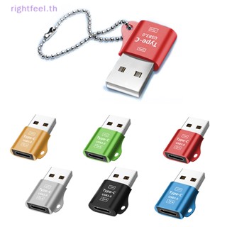 Rightfeel.th อะแดปเตอร์แปลง USB 3.0 เป็น Type-C ตัวผู้ เป็นตัวเมีย ขนาดเล็ก แบบพกพา อุปกรณ์เสริม สําหรับชาร์จโทรศัพท์มือถือ