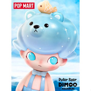 [พร้อมส่ง] Popmart POPMART DIMOO ตุ๊กตาฟิกเกอร์ปริศนา อินเทรนด์ ของเล่นยอดนิยม สําหรับตู้ปลา IBWX