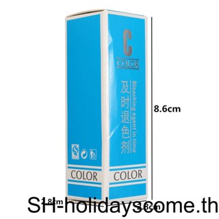 【Hclm】เครื่องมือกําจัดสีสักถาวร 15 มล.