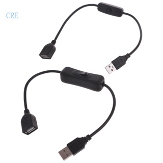 Cre สายไฟต่อขยาย USB ตัวผู้ เป็นตัวเมีย สวิตช์เปิด ปิด สําหรับเครื่องบันทึกการขับขี่ โคมไฟตั้งโต๊ะ LED พัดลม USB แถบไฟ LED