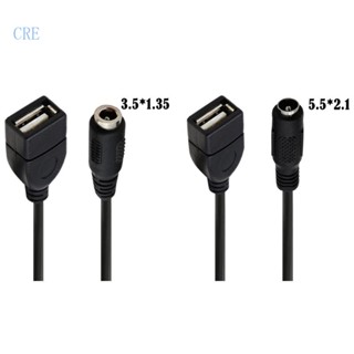 Cre สายชาร์จ 3 5x1 35 มม. 5 5x2 1 มม. เป็นปลั๊ก USB สําหรับลําโพง หูฟัง MP3