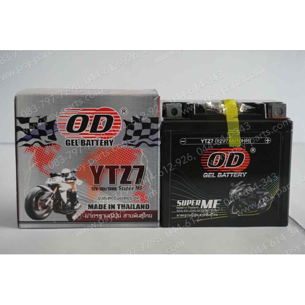 แบตเตอรี่ CBR 150, CBR 150-I, CBR 150R, CLICK 125, CLICK 150, FIORE, FILANO, MOOVE, PCX 125, PCX 150