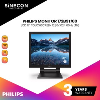 PHILIPS TOUCH SCREEN MONITOR 17 LCD 60Hz จอมอนิเตอร์ 172B9T/00 Warranty 3 Year