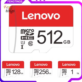 [Ft] Lenovo การ์ดเก็บข้อมูล แบบพกพา สําหรับกล้อง โทรศัพท์ SD-Card TF แฟลชการ์ด ทนความร้อน