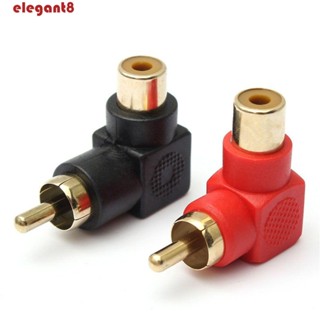 ELEGANT อะแดปเตอร์ปลั๊กเสียง RCA ตัวผู้ เป็นตัวเมีย คุณภาพสูง