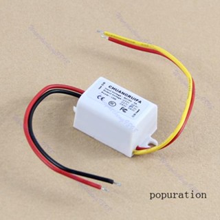 Pop โมดูลแปลงพาวเวอร์ซัพพลาย DC12V เป็น 5V 3A 15W กันน้ํา