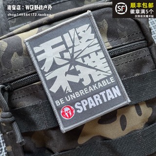 【Customized 】แผ่นแพทช์เวลโคร ลายสัญลักษณ์ SPARIAN 3D สําหรับตกแต่งเสื้อแจ็กเก็ตยีน ปลอกแขน