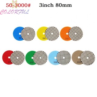 【COLORFUL】Polishing Pad 3 Inch 80mm For Granite Grinding Disc Polishing Pads 1pcs